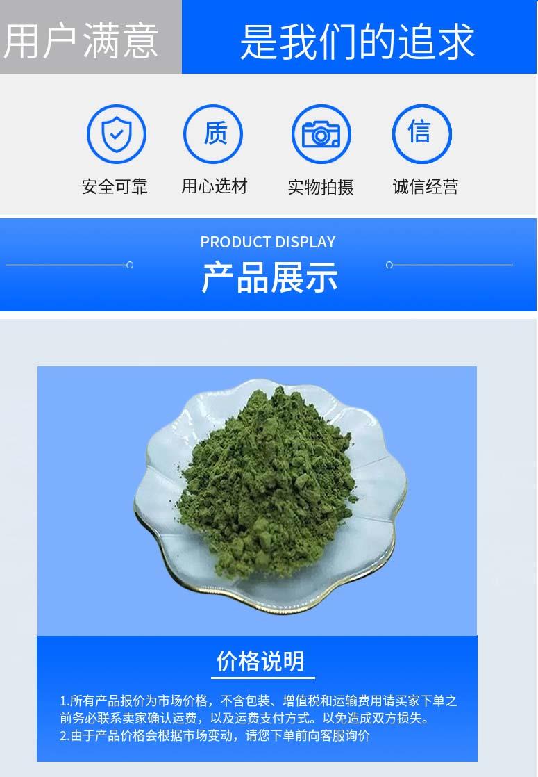 多陽產(chǎn)品詳情2.jpg