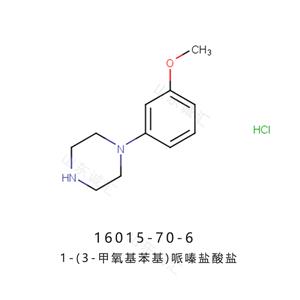 萊特莫韋中間體直供