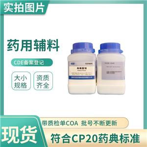 藥用級(jí)枸櫞酸 檸檬酸500g  25kg一水枸櫞酸 無水枸櫞酸ph調(diào)節(jié)等應(yīng)用