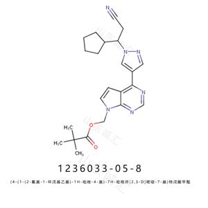 蘆可替尼中間體(4-(1-(2-氰基-1-環(huán)戊基乙基)-1h-吡唑-4-基)-7h-吡咯并[2,3-d]嘧啶-7-基)特戊酸甲酯