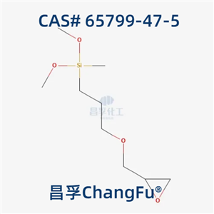 3-[(2,3)-環(huán)氧丙氧]丙基甲基二甲氧基硅烷