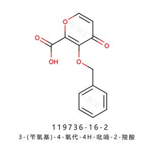 3-(芐氧基)-4-氧代-4H-吡喃-2-羧酸119736-16-2巴洛沙韋麥芽酸