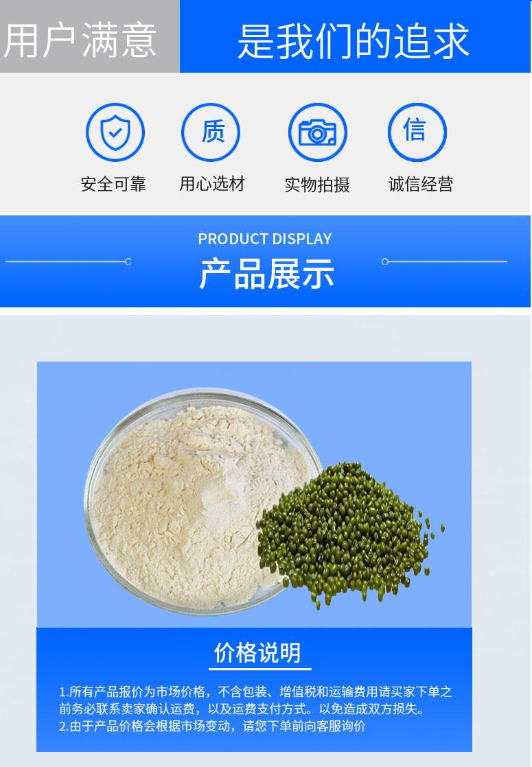 多陽產(chǎn)品詳情2.jpg