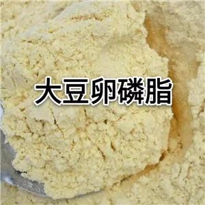 大豆卵磷脂食品級乳化劑 大豆磷脂