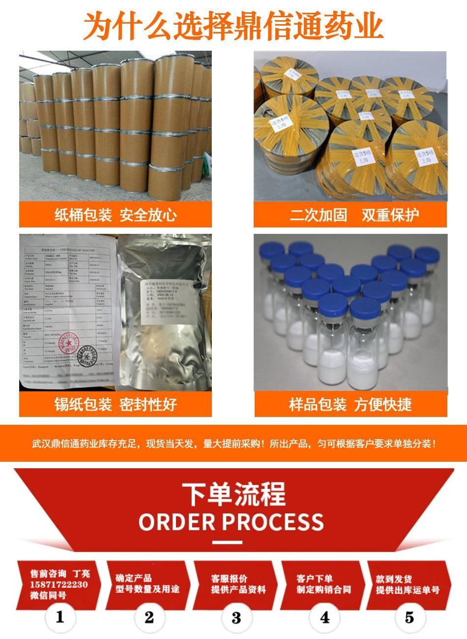 鼎信通 網(wǎng)站素材.jpg 鼎信通 網(wǎng)站素材.jpg