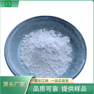 丁二磺酸腺苷蛋氨酸  Ademetionine 1,4-Butanedisulfonate   98%