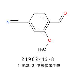 4-氰基-2-甲氧基苯甲醛 非奈利酮中間體21962-45-8