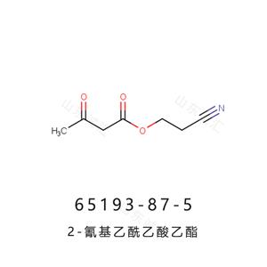 2-氰基乙酰乙酸乙酯65193-87-5非奈利酮中間體