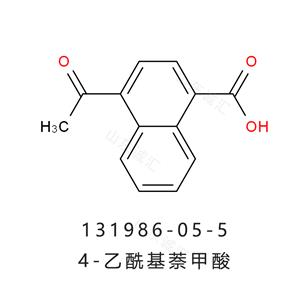 4-乙?；良姿?31986-05-5阿福拉納標(biāo)準(zhǔn)品004