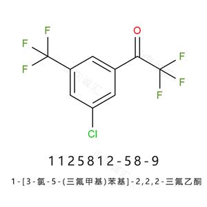 1-[3-氯-5-(三氟甲基)苯基]-2,2,2-三氟乙酮1125812-58-9阿福拉納中間體