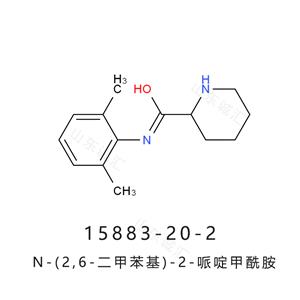 N-(2,6-二甲苯基)-2-哌啶甲酰胺15883-20-2鹽酸羅哌卡因中間體