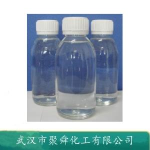 對甲基苯磺酰異氰酸酯 4083-64-1 中間體 用于合成多種化合物和材料