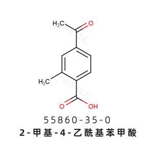 4-acetyl-2-methylbenzoic acid 4-乙?；?2-甲基苯甲酸 55860-35-0氟雷拉納中間體