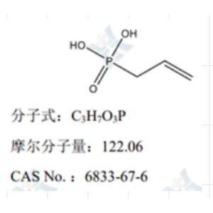 烯丙基磷酸