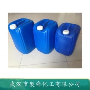 巰丙基三甲氧基硅烷 4420-74-0 用作玻璃纖維處理劑 交聯(lián)劑