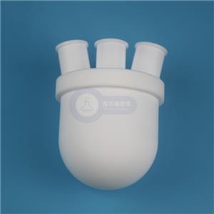 聚四氟乙烯圓底燒瓶特氟龍反應瓶PTFE材質(zhì)三頸燒瓶500ml