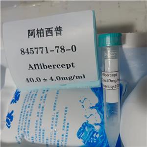 阿柏西普  威德利化學(xué)試劑  含量99& 10毫克/瓶  50毫克/瓶   100毫克/瓶  1克/瓶   10克/瓶   