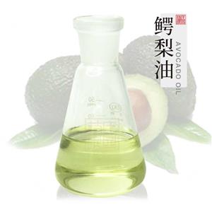 鱷梨油 化妝品原料油