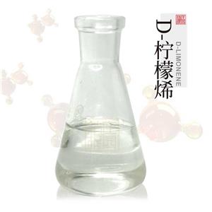 D-檸檬烯 植物提取清洗劑原料