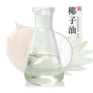 椰子油 植物提取基礎(chǔ)油99%含量