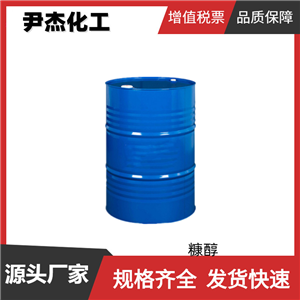 糠醇 工業(yè)級 國標 含量98% 食品香料 有機合成 防腐劑 98-00-0 
