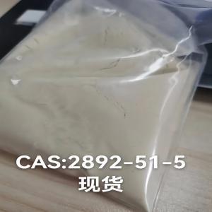 方酸 2892-51-5 產(chǎn)品圖片