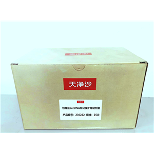 eccDNA Purification and Amplification Kit (RCA method)包埋法eccDNA純化及擴(kuò)增試劑盒 230222