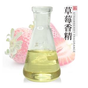 草莓香精 水溶油溶兩用型食品香精