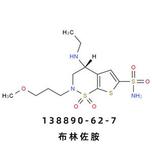 布林佐胺Remdesivir138890-62-7