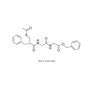 3-(乙酰硫基)-2-芐基丙?；└拾彼崞S酯