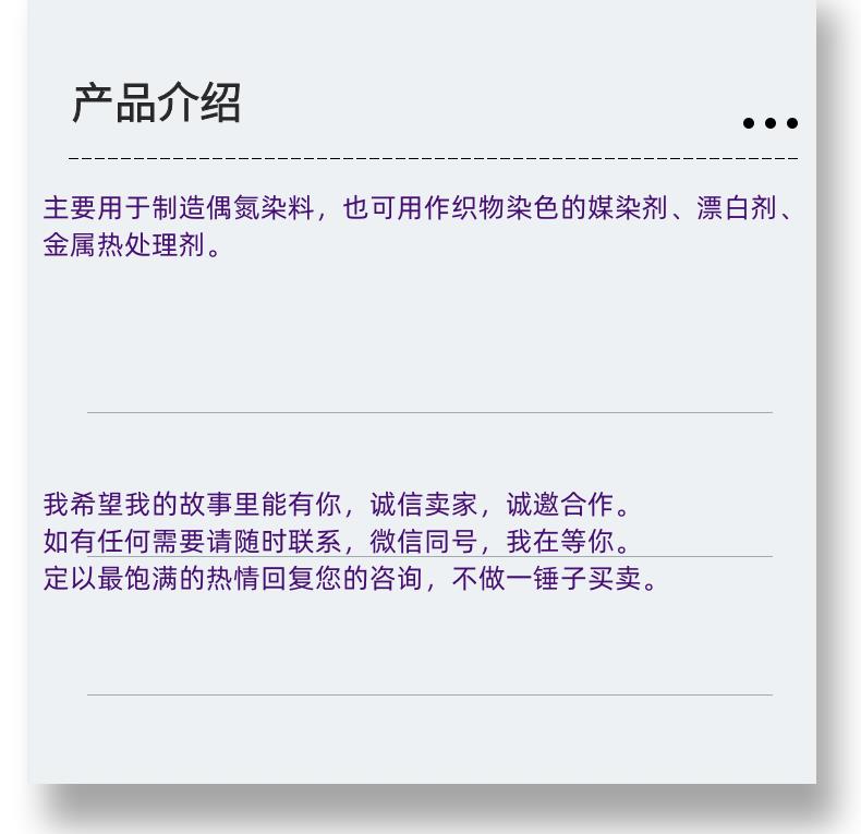 微信圖片_20231013143906_副本.png