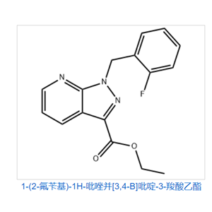 1-(2-氟芐基)-1H-吡唑并[3,4-B]吡啶-3-羧酸乙酯