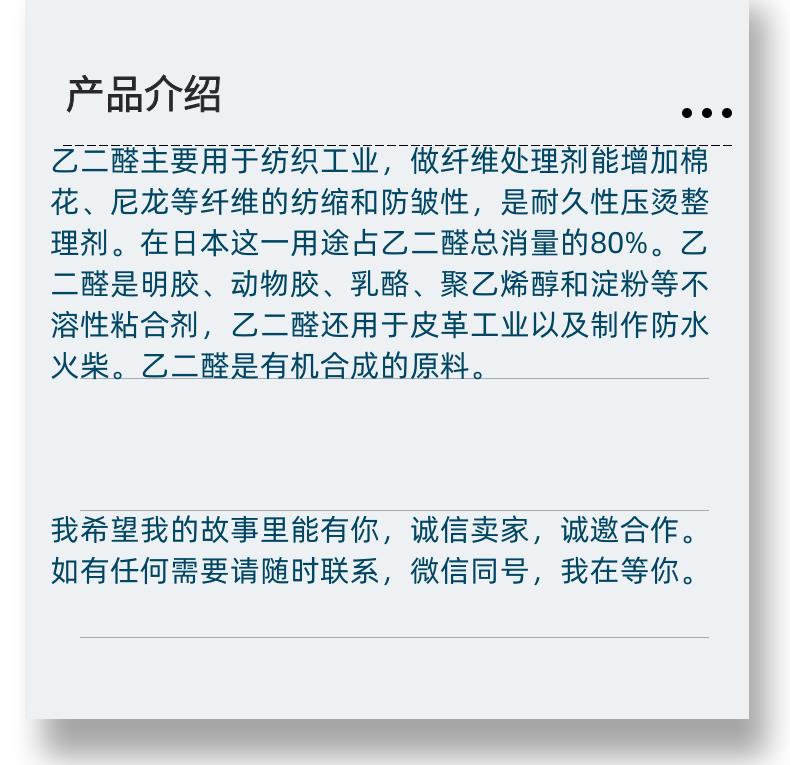 微信圖片_20231013143906_副本.png