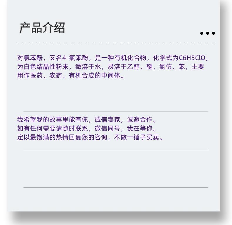 微信圖片_20231013143906_副本.png