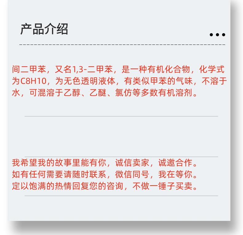 微信圖片_20231013143906_副本.png