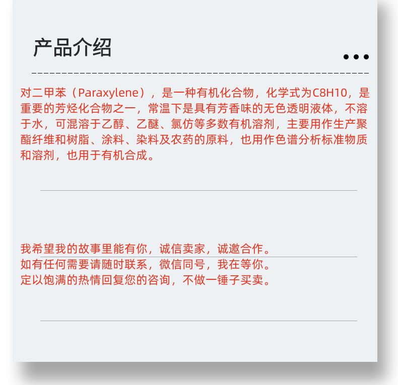 微信圖片_20231013143906_副本.png