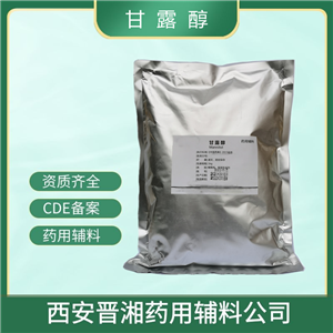 甘露醇1kg/25kg，CAS號(hào)87-78-5，資質(zhì)齊全