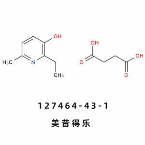 Mexidole美昔得樂127464-43-12-乙基-3-羥基-6-甲基吡啶琥珀鹽酸