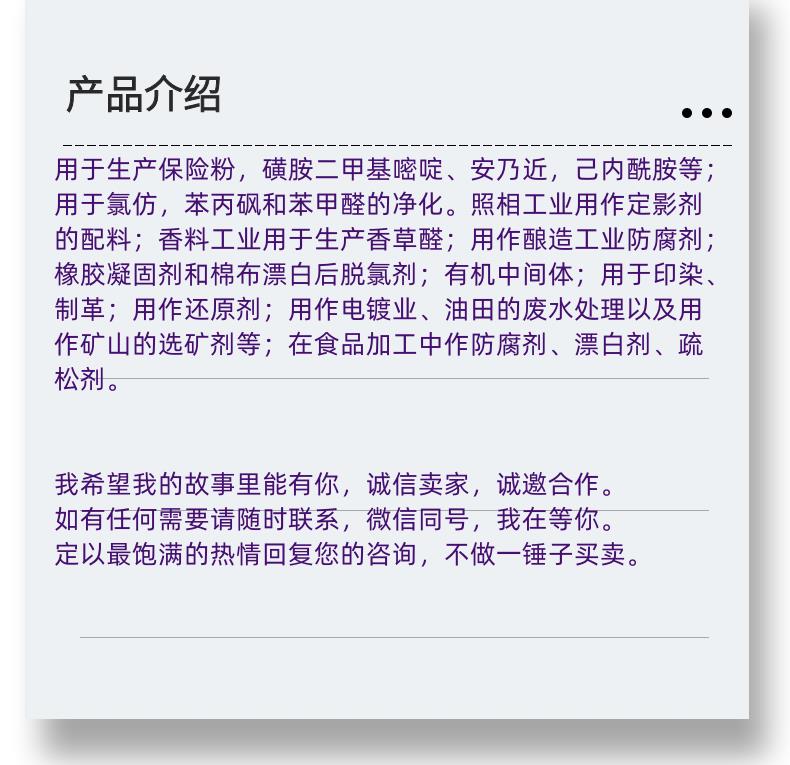 微信圖片_20231013143906_副本.png