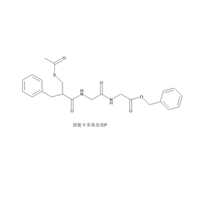 （3-(乙酰硫基)-2-芐基丙?；└拾彼崞S酯