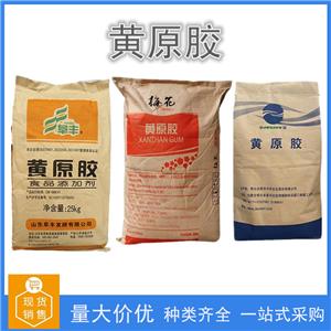 黃原膠食品級(jí)增稠劑飲料懸浮劑 穩(wěn)定劑漢生膠