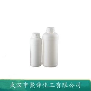 叔丁基二苯基氯硅烷 58479-61-1 硅化劑 有機(jī)合成 