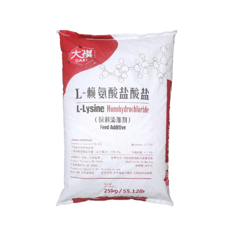 L-賴氨酸鹽酸鹽飼料級(jí)4.png