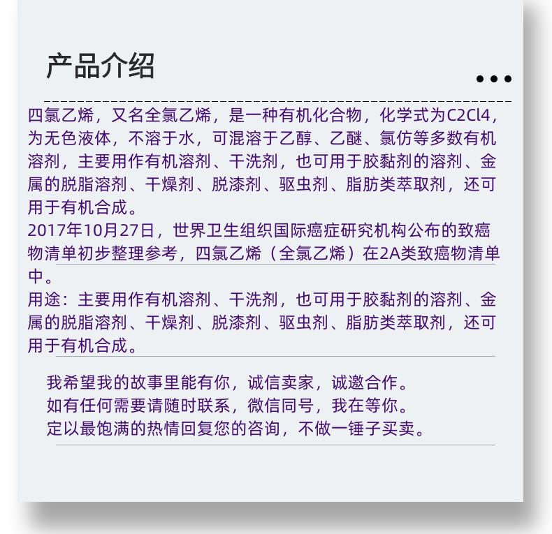 微信圖片_20231013143906_副本.png