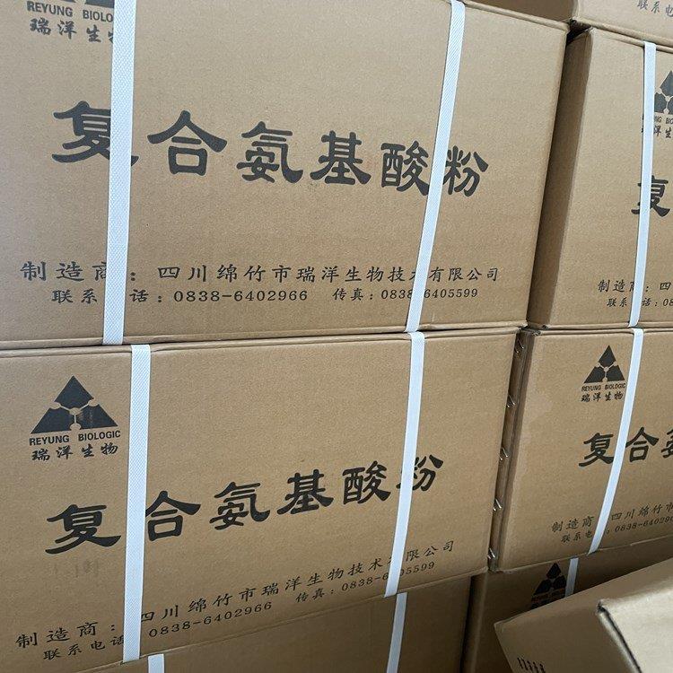 復合氨基酸粉通用1.jpg