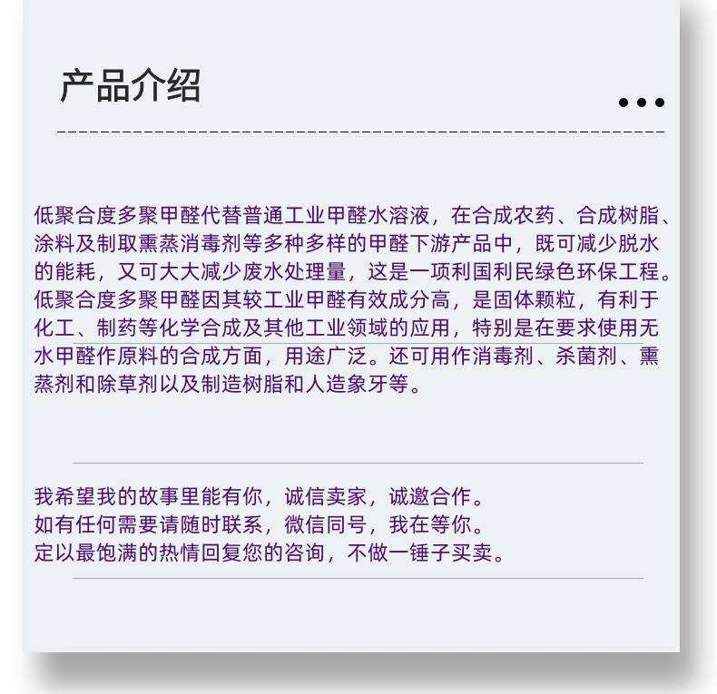 微信圖片_20231013143906_副本.png