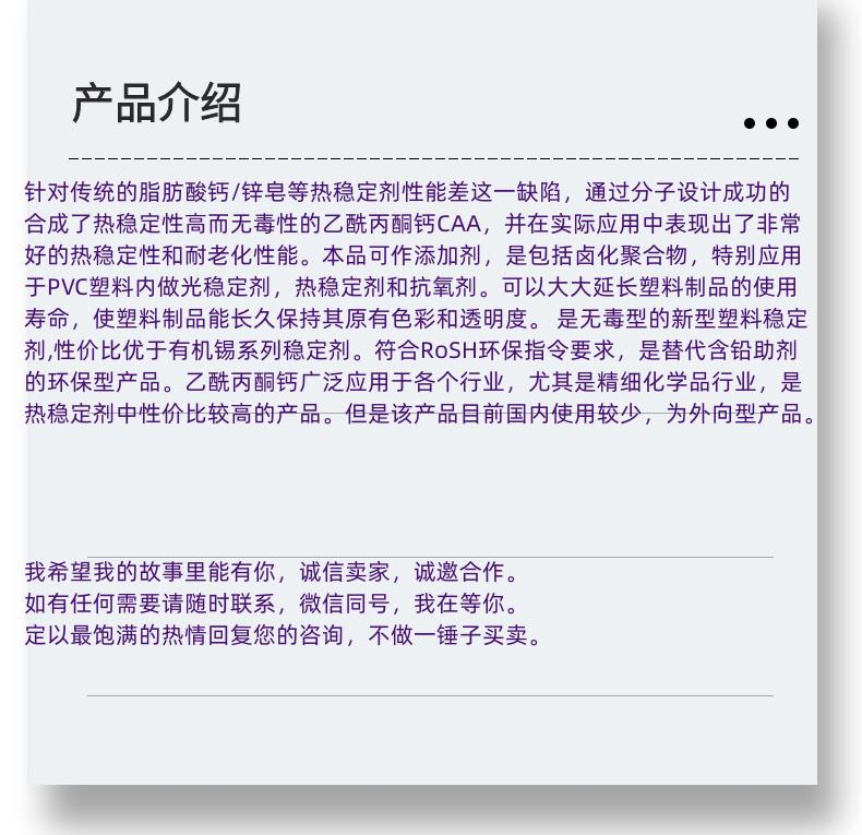 微信圖片_20231013143906_副本 - 副本.png