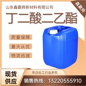  丁二酸二乙酯 123-25-1  中間體 庫存充足 規(guī)格齊全 現(xiàn)貨批發(fā)零售