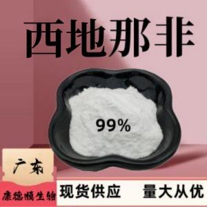 進口抗檢測西地保健酒原料質量保證