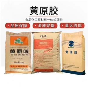 阜豐黃原膠 食品工業(yè)級(jí)增稠劑漢生膠